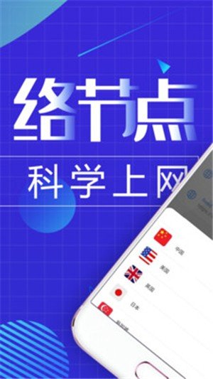 飞驰极速 版本：v2.0