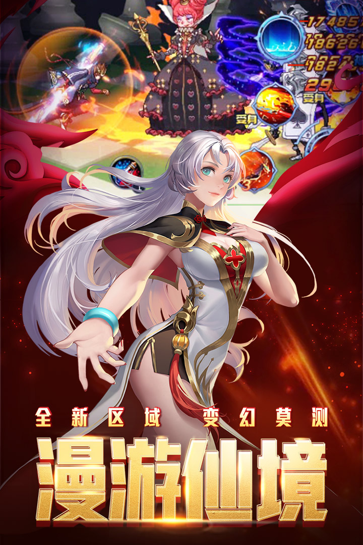 时空猎人小七版本截图3