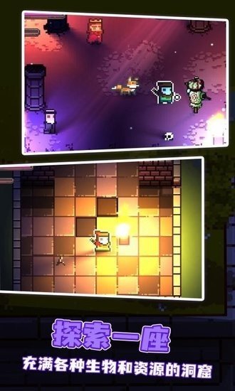 地心护核者手机版 v2.1.5