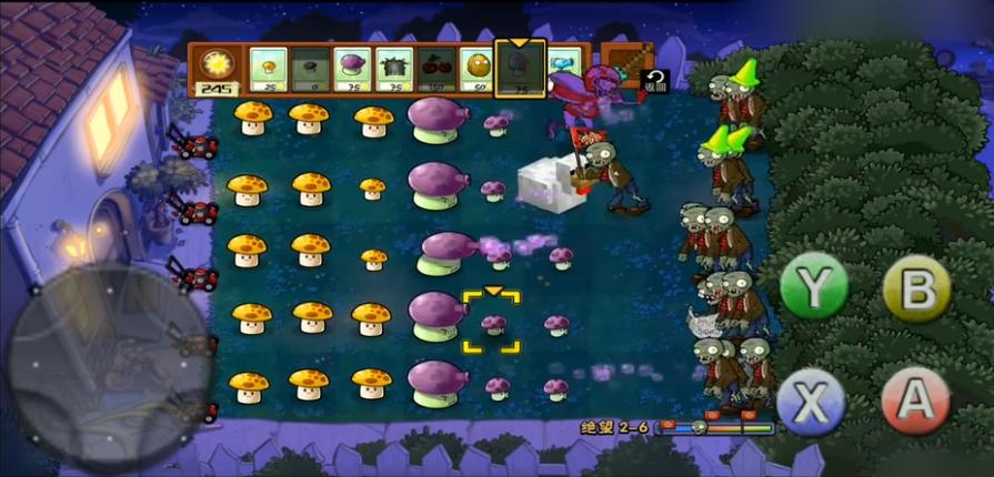 植物大战僵尸绝望版 v1.5.0