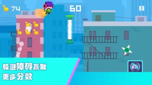 尖叫飞行截图0
