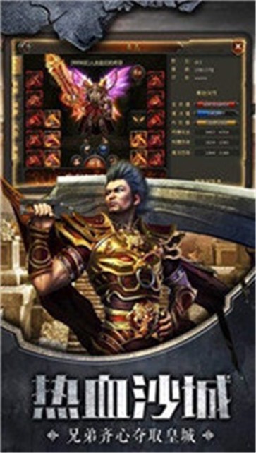 冰啸火龙传奇公益  v1.0