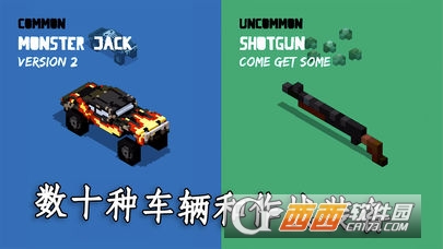 FRS(狂怒之路幸存者) v2.0.1 安卓版