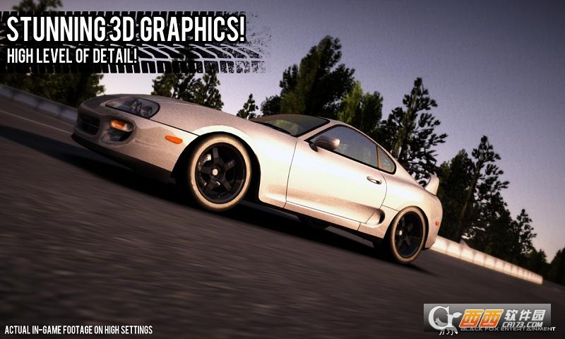 漂移传奇 v1.5安卓版