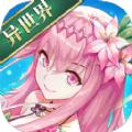 300大作战魔法战姬手游正版官方网站 