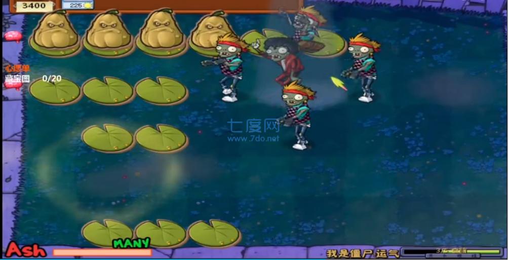 植物大战僵尸ghtr版 v1.3