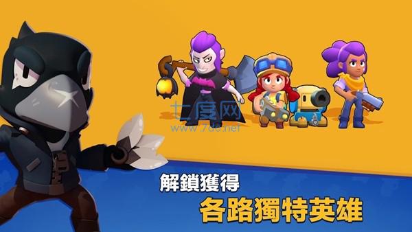 荒野乱斗破解版999999钻石