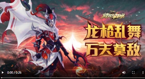 放置与召唤2022