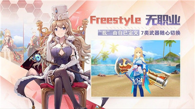 伊德海拉之影手机版