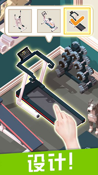 口袋小屋中文版截图2