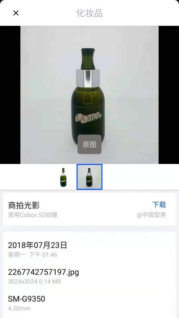 辉影APP客户端  v4.4.3