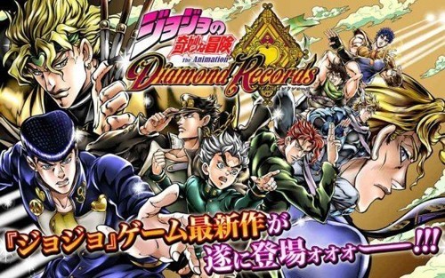 jojo天堂之眼中文版截图1