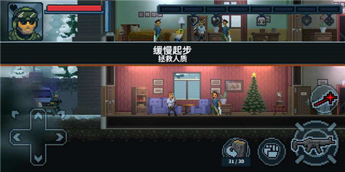 破门而入行动小队2 v1.0.71