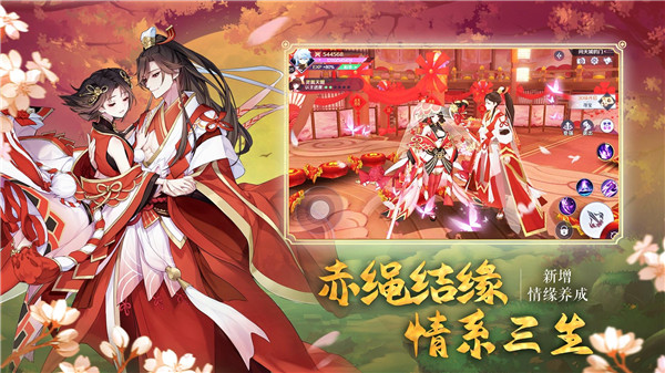 天姬变截图2