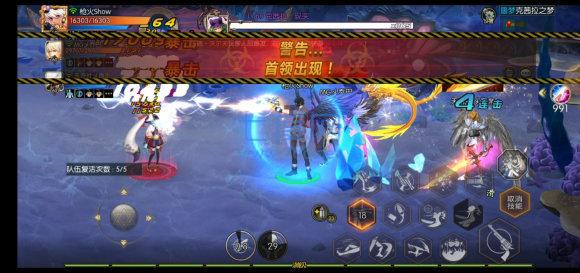 阿拉德之怒正版官网版 v1.39.1