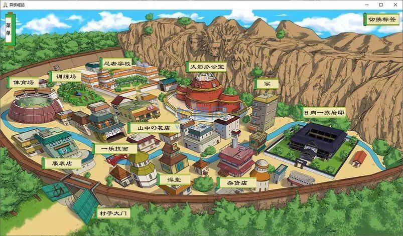 火影之异族崛起中文版截图2