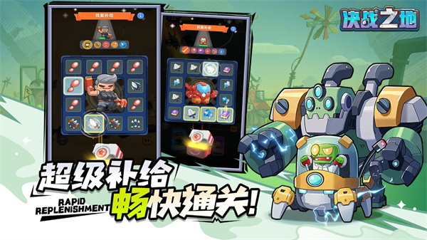决战之地测试服截图1