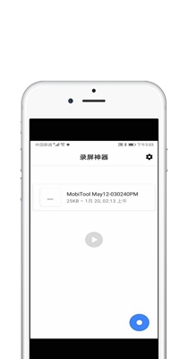 录屏酱.jpg