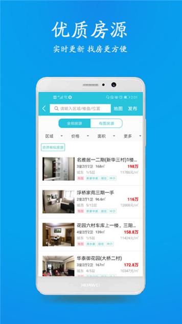 510房产网截图2
