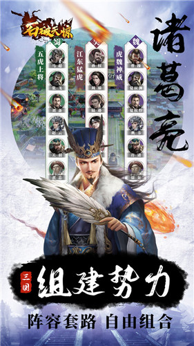 石破天惊
