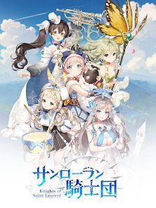 圣罗兰骑士团 v3.1.5