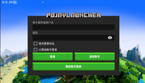 launcher启动器app汉化版截图2