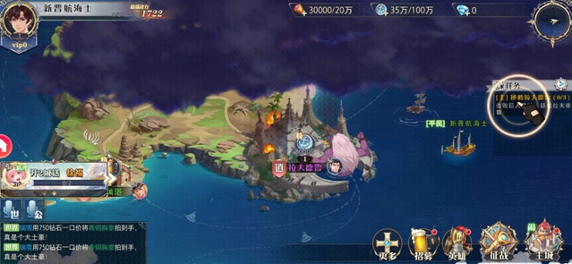 目标大秘宝手游官方测试版图片2