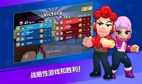 大熊猫竞技场截图0