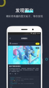 YOCO截图0