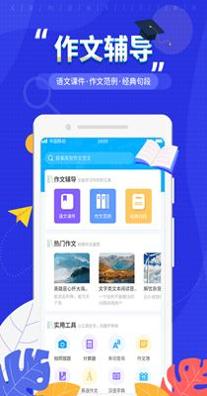 语文辅导.png