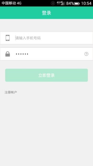 闪开