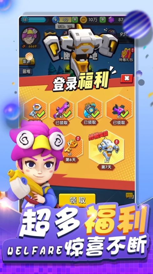 大家来吃鸡游戏截图2