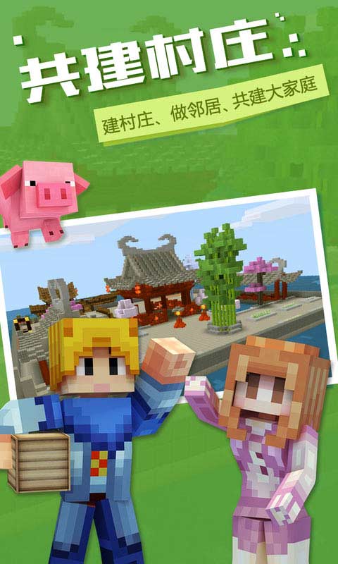奶块2.4.1.1官方下载更新最新版 截图3