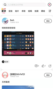 厘米星球