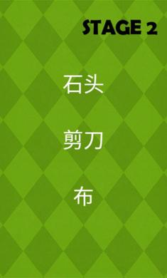 极难游戏2截图1