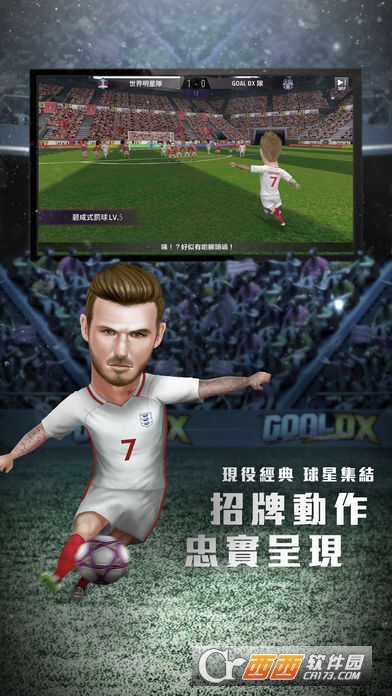 GOAL DX v1.0.2
