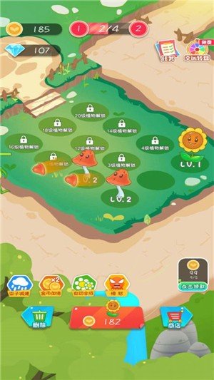 保卫花花大作战截图0
