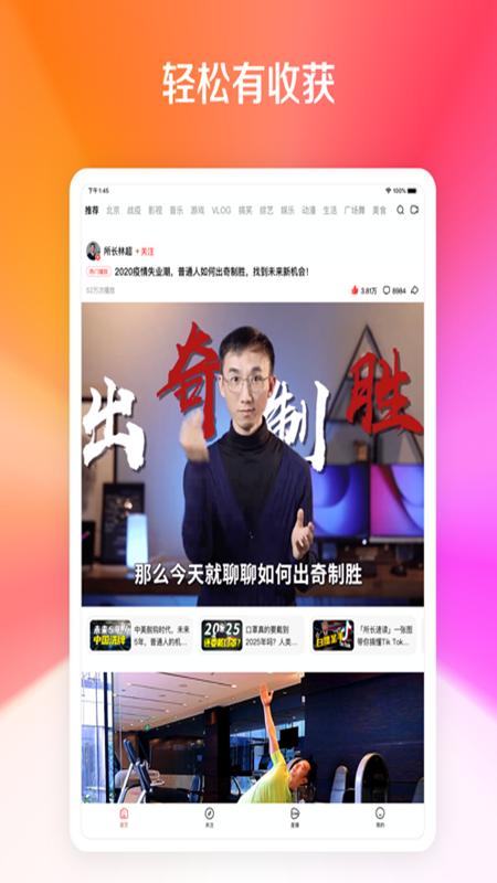 汇宝剪辑.png
