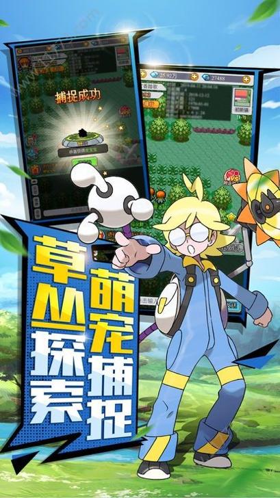 怪兽大乱斗手游 v3.0.5