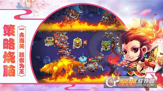 我在女儿国当和尚 v1.0安卓版