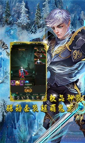降龙之刃截图0