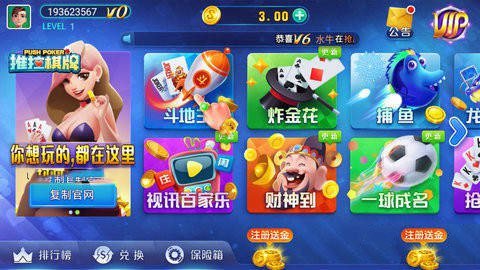 发条娱乐2021最新版截图1