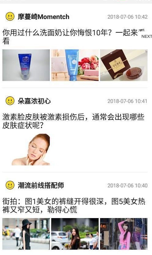 青叶看点 2019-10-25 16:13