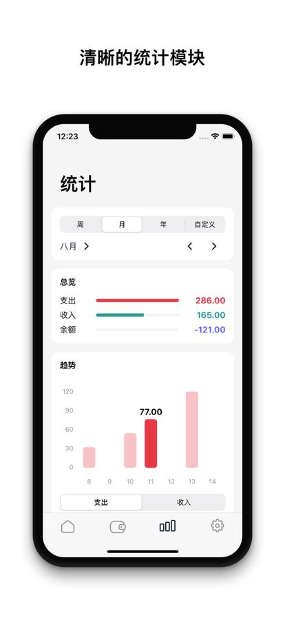 Pekco账本.jpg