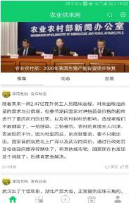 猪猪公寓养殖网