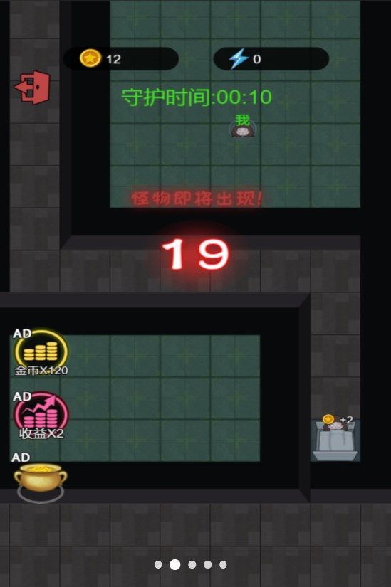 猛鬼组团来袭安卓手机版  v4.1.3