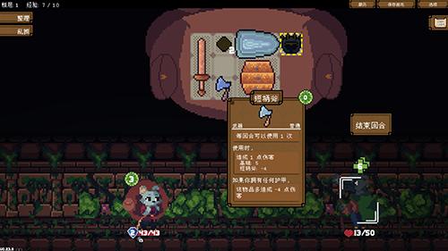 背包英雄无限钻石版截图3