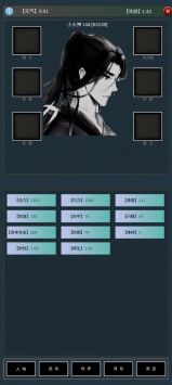 侠客回忆录 v3.1.5