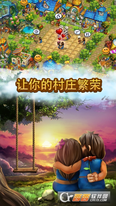 部落村庄v9.3.6 无限钻石版