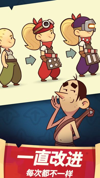 差不多英雄中文版手游下载安卓版  v4.2.1